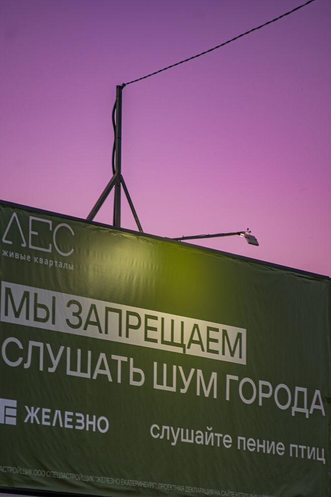 Photograph by Евгений Конов