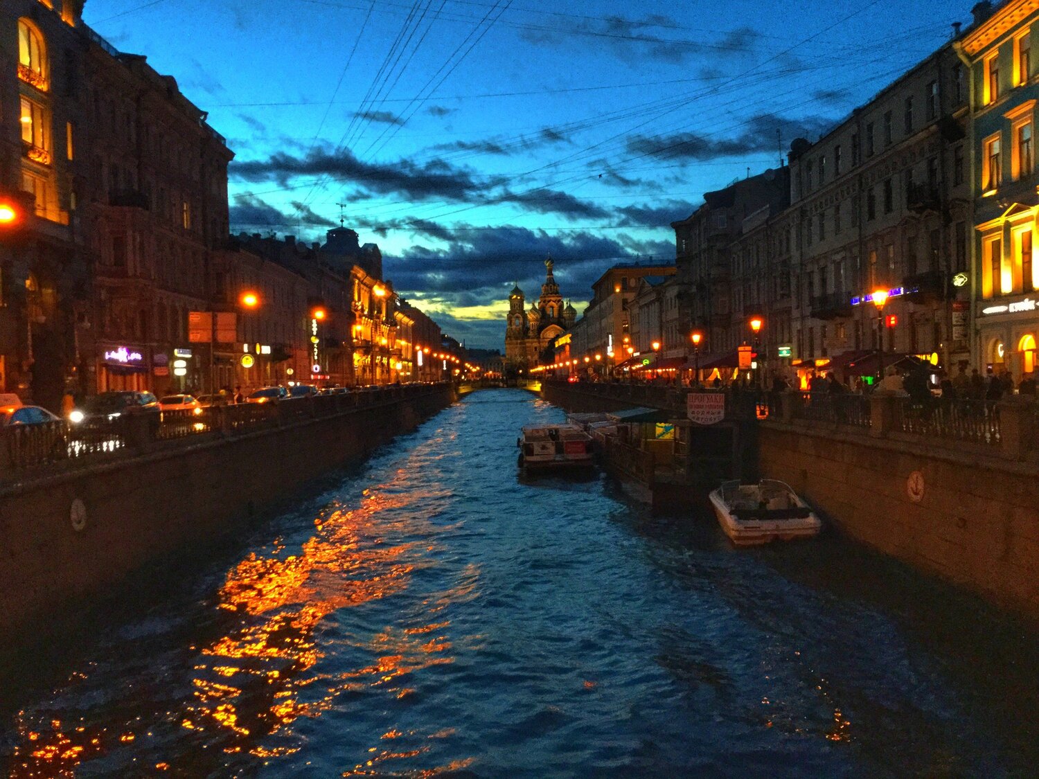 Город на воде