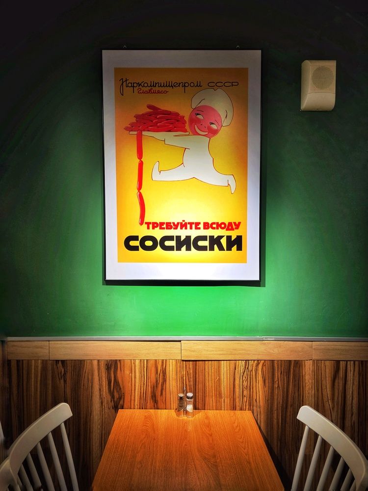 Photograph by Наталья Трофимова