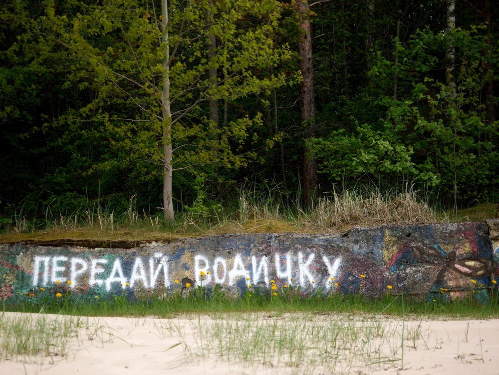 Зелёный просит водичку
