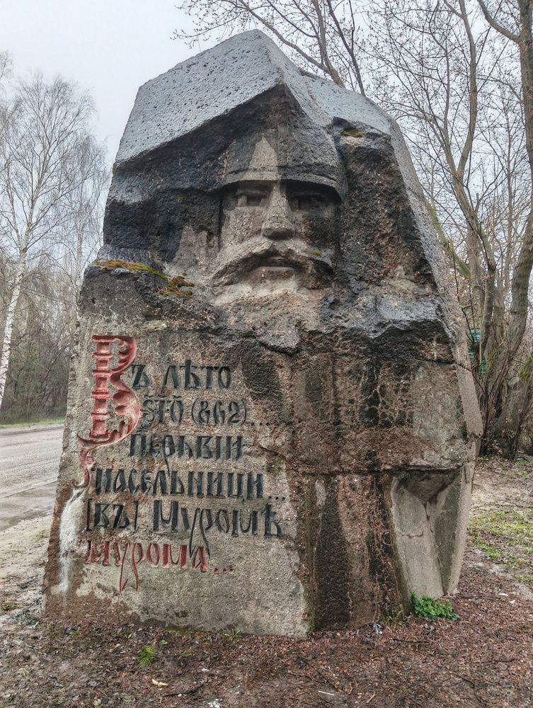 Дождливым днем в Муроме