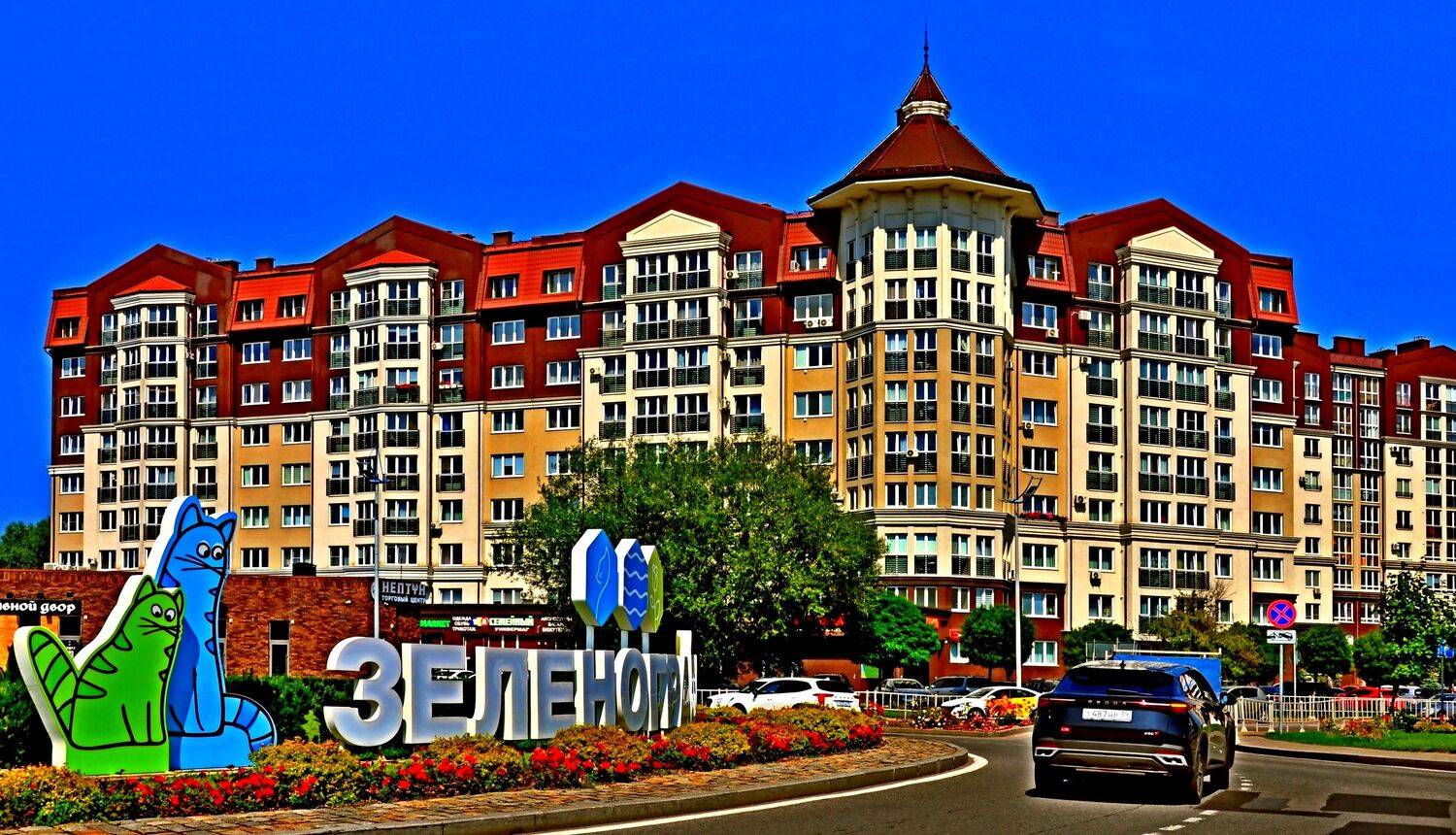 Зеленоград.