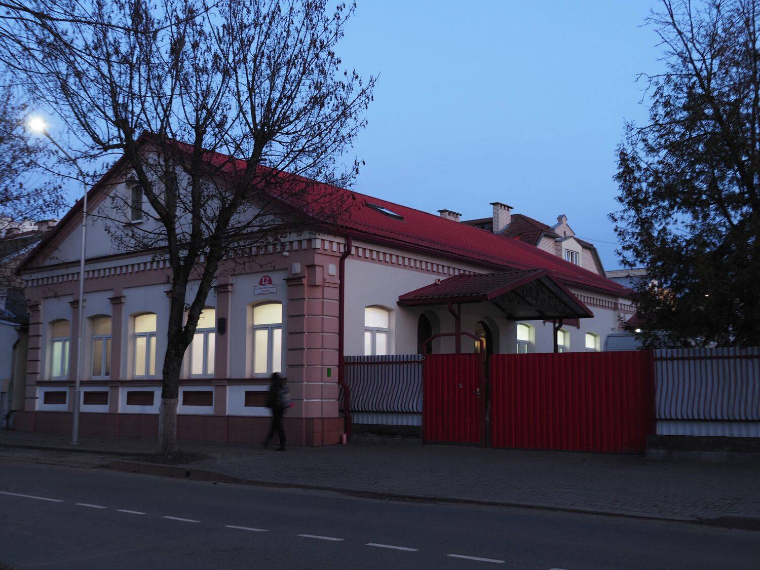 Вечерний город.
