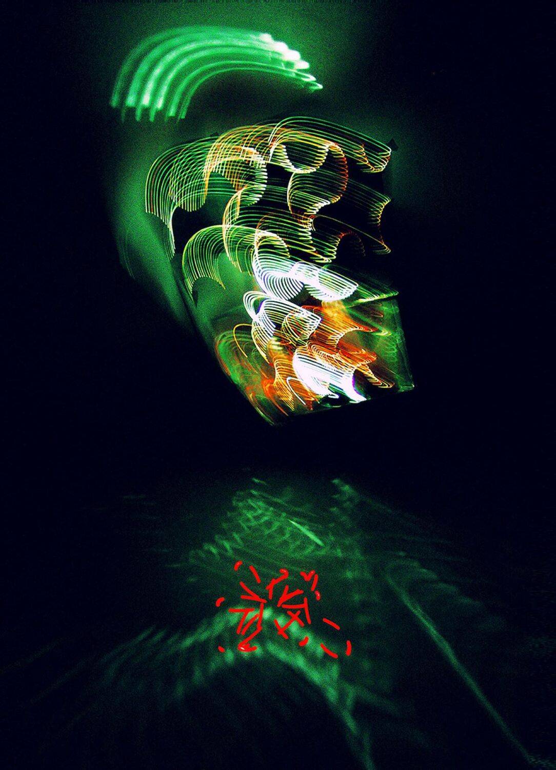 Nikola Tesla as ET & UFO - Lumino mobile