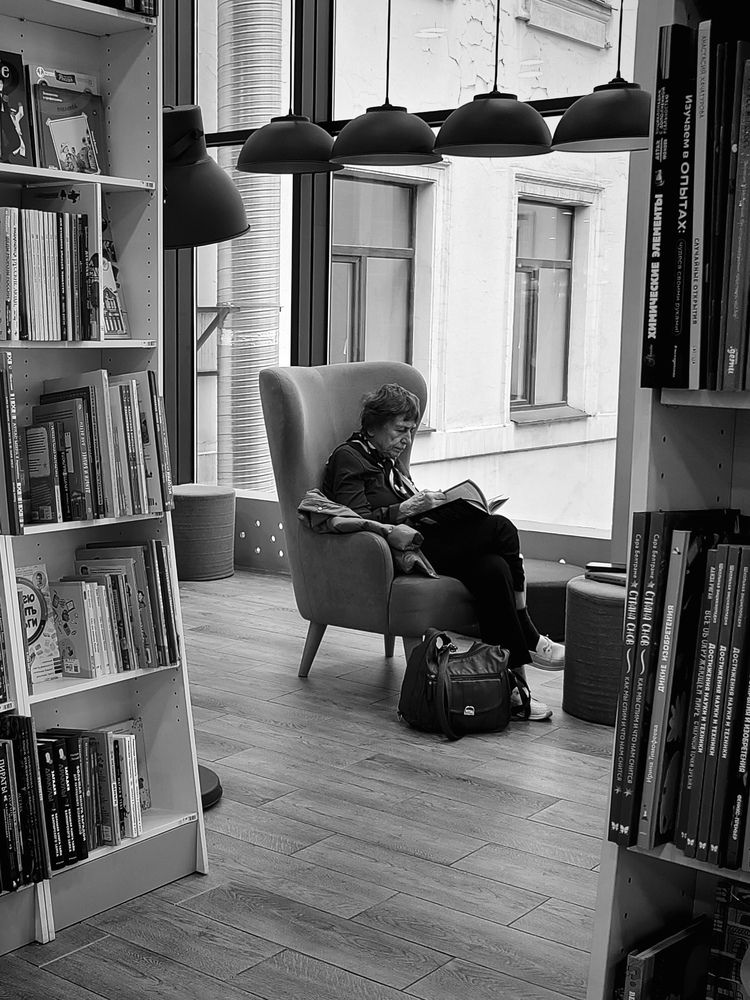 Наедине с книгой