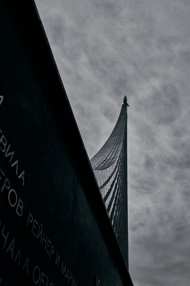 Photograph by Дмитрий Сердитов