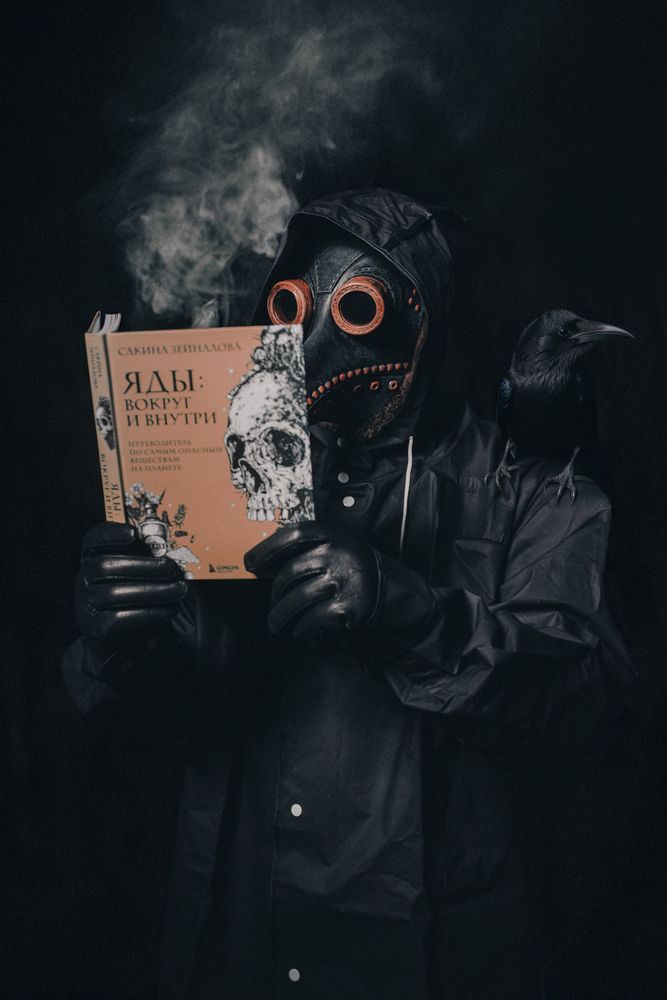 Photograph by Горин Александр