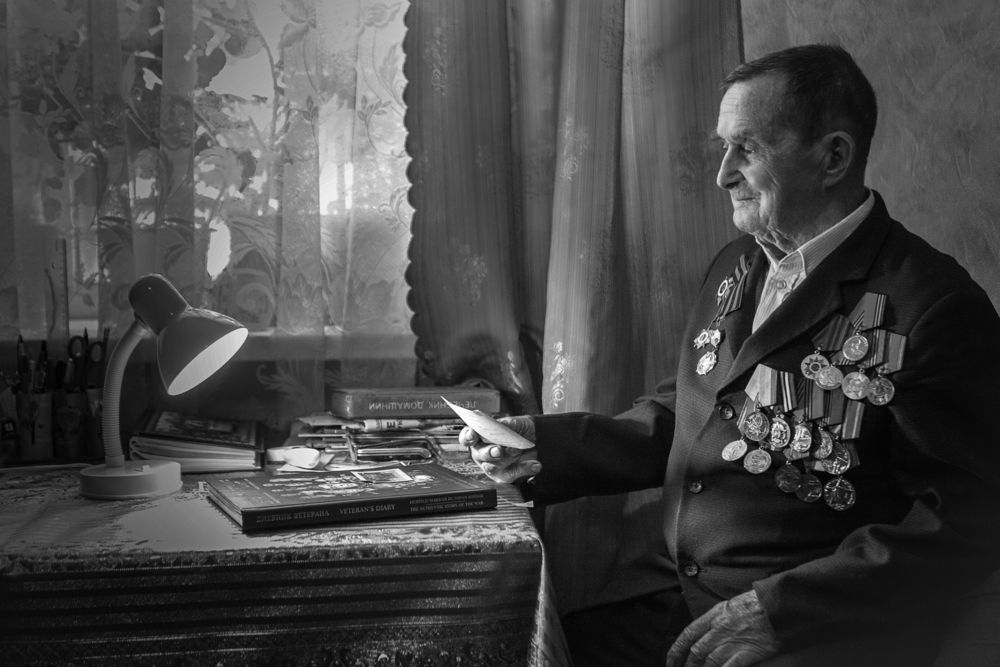 Ветеран Великой Отечественной Войны 1941-1945 гг.