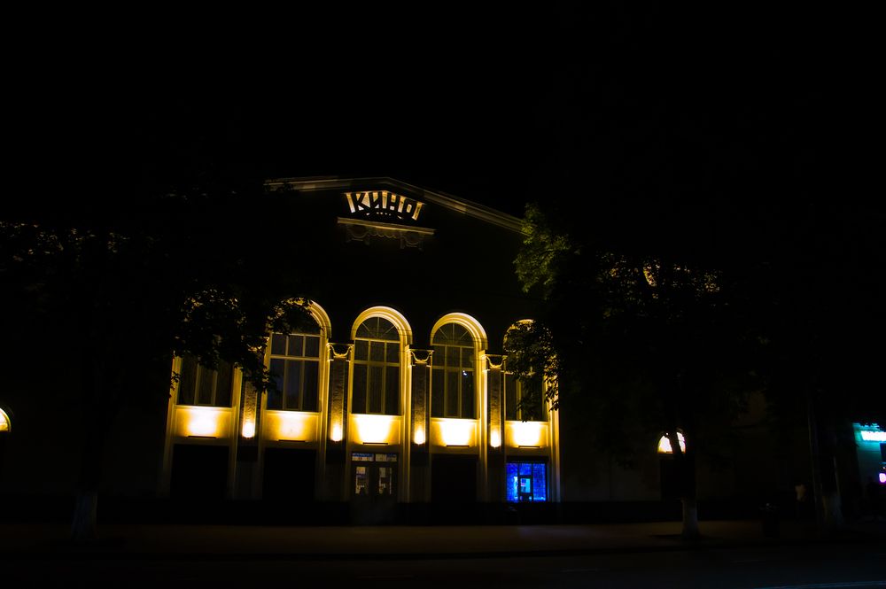 Photograph by Михаил Еремеев