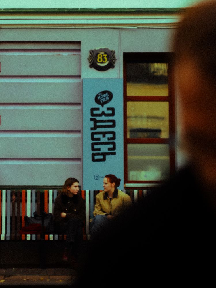 Photograph by Алиса Исаева