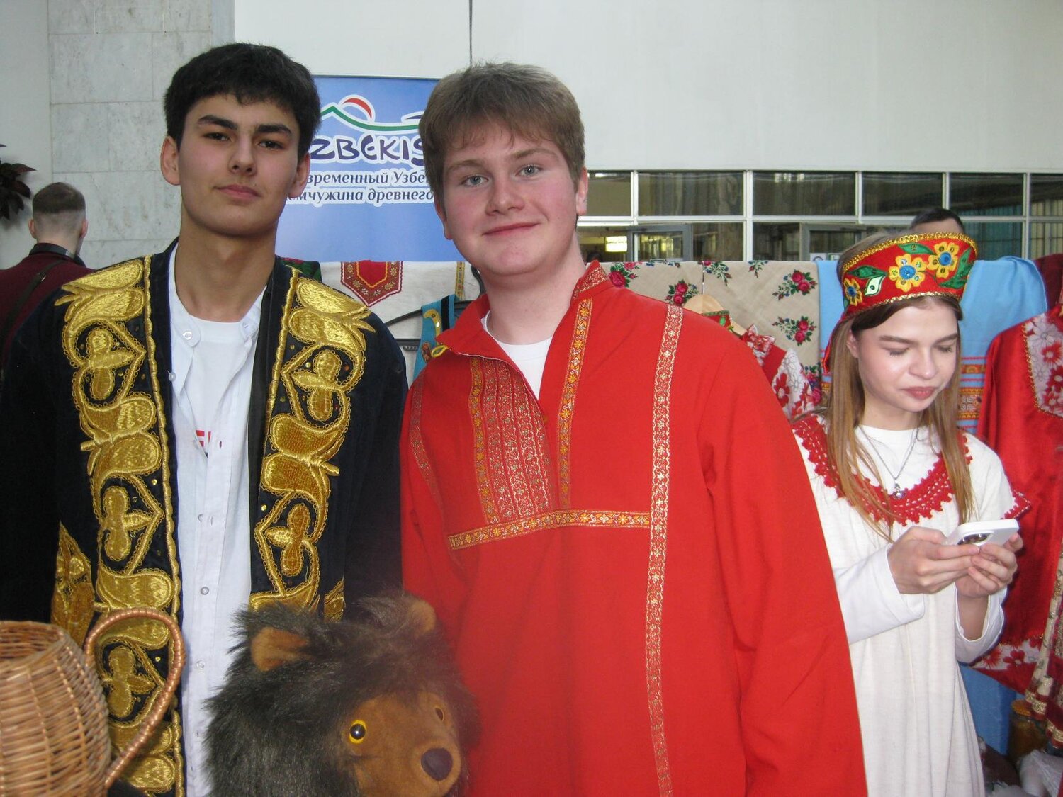 Дружба народов