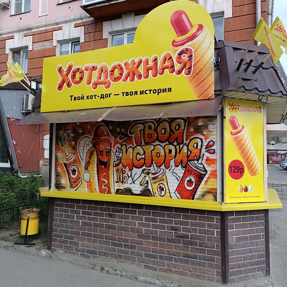 Photograph by Елена Колышева