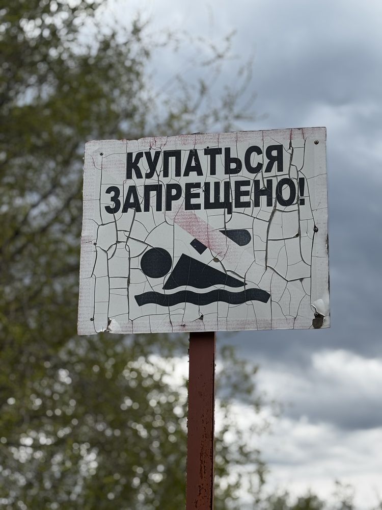Photograph by Екатерина Яшина