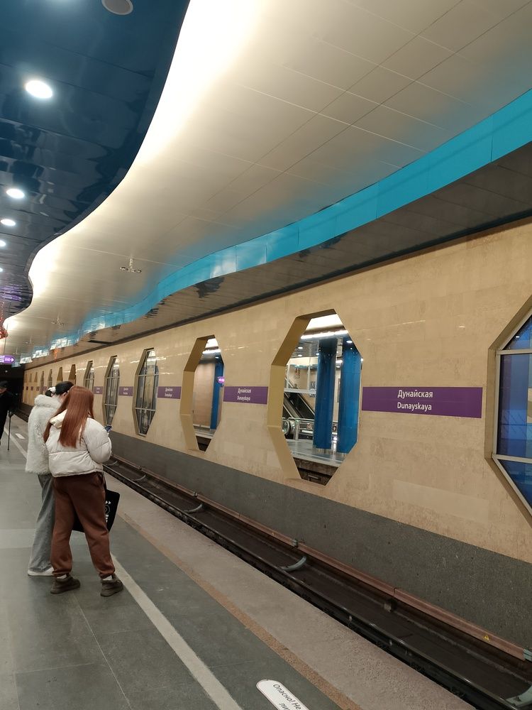 Метро