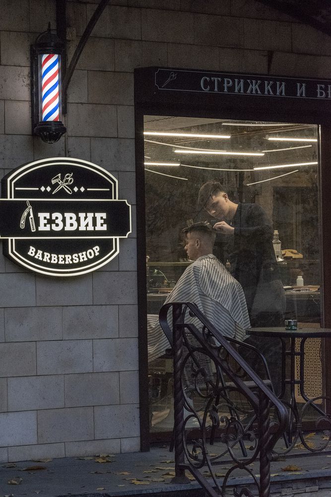 Photograph by Алёна