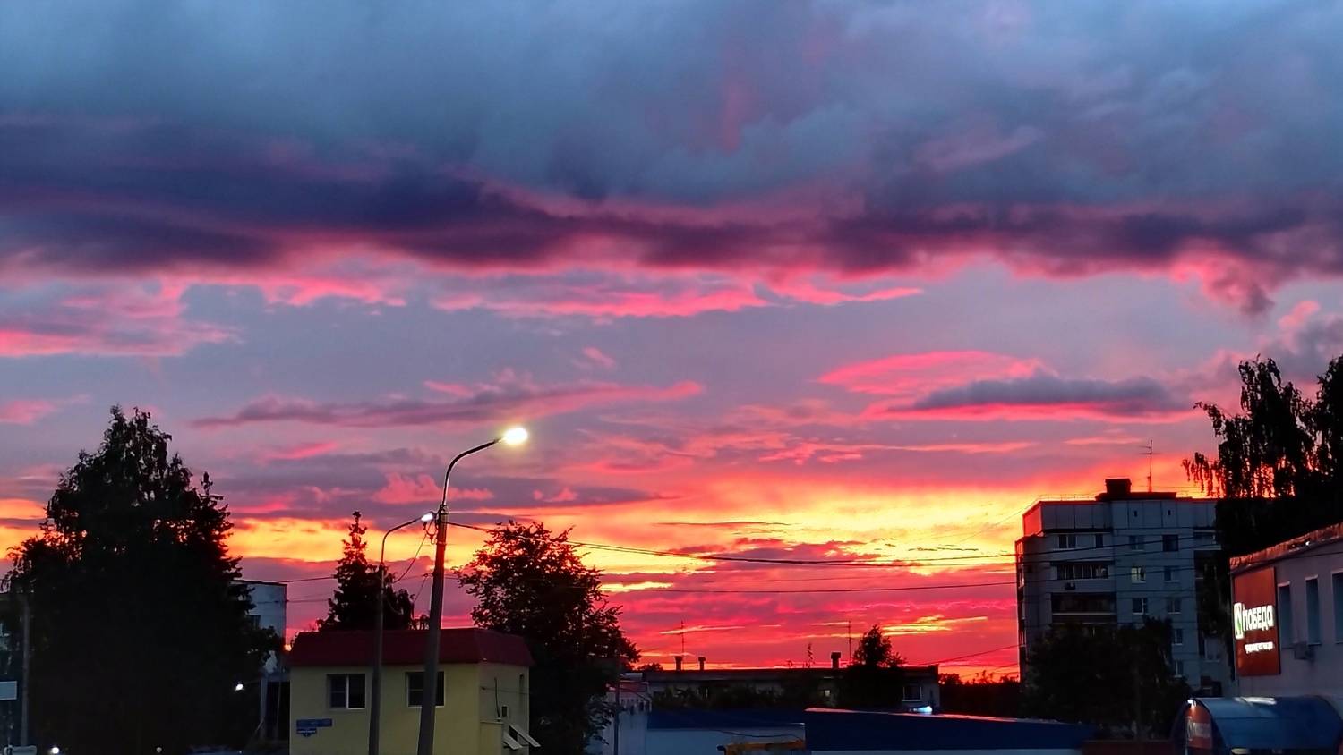 Закатные облака