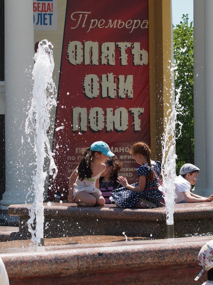 Photograph by Таращук Евгений