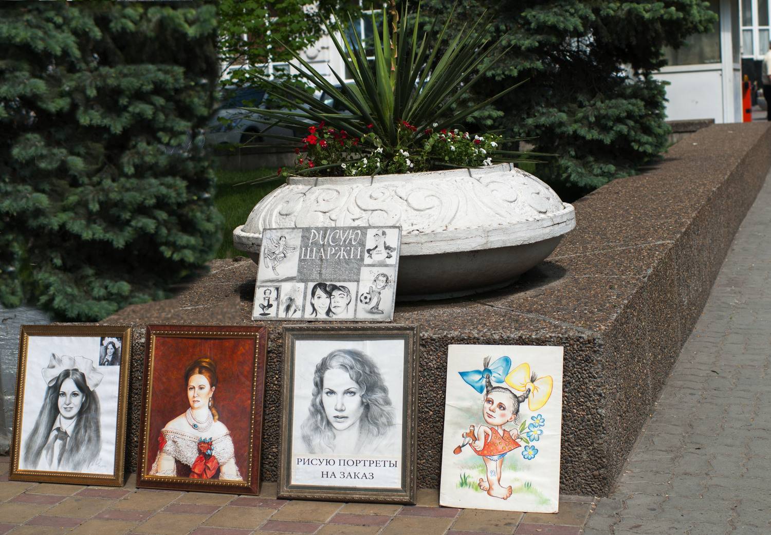Рисую шаржи