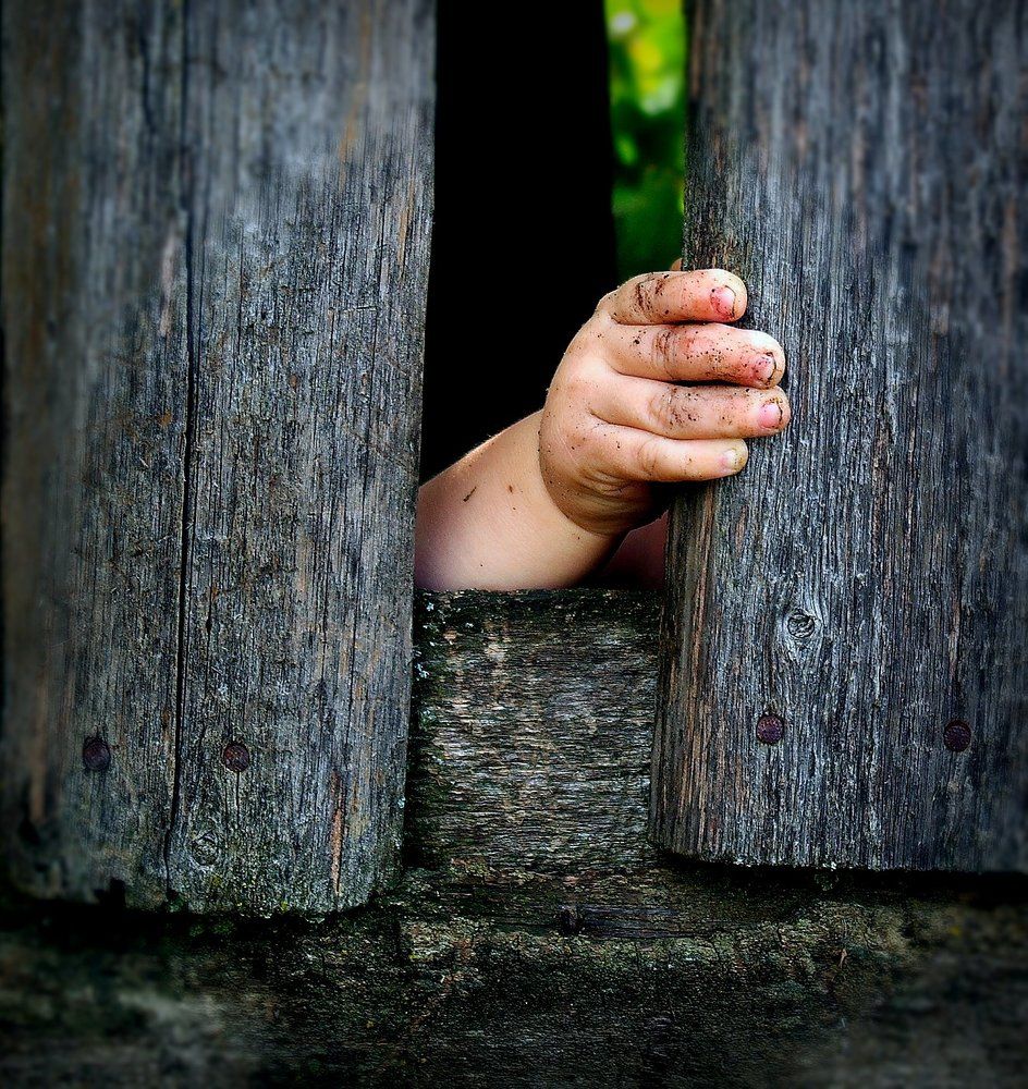 начало и конец