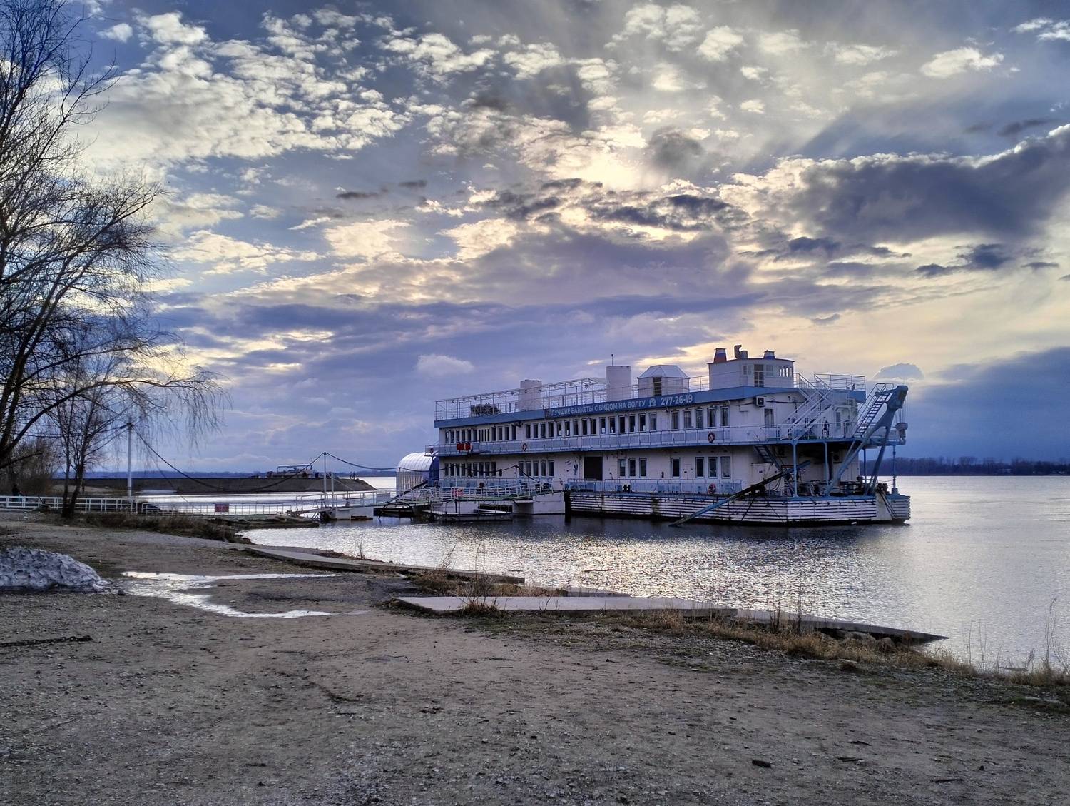 Photo #13754183