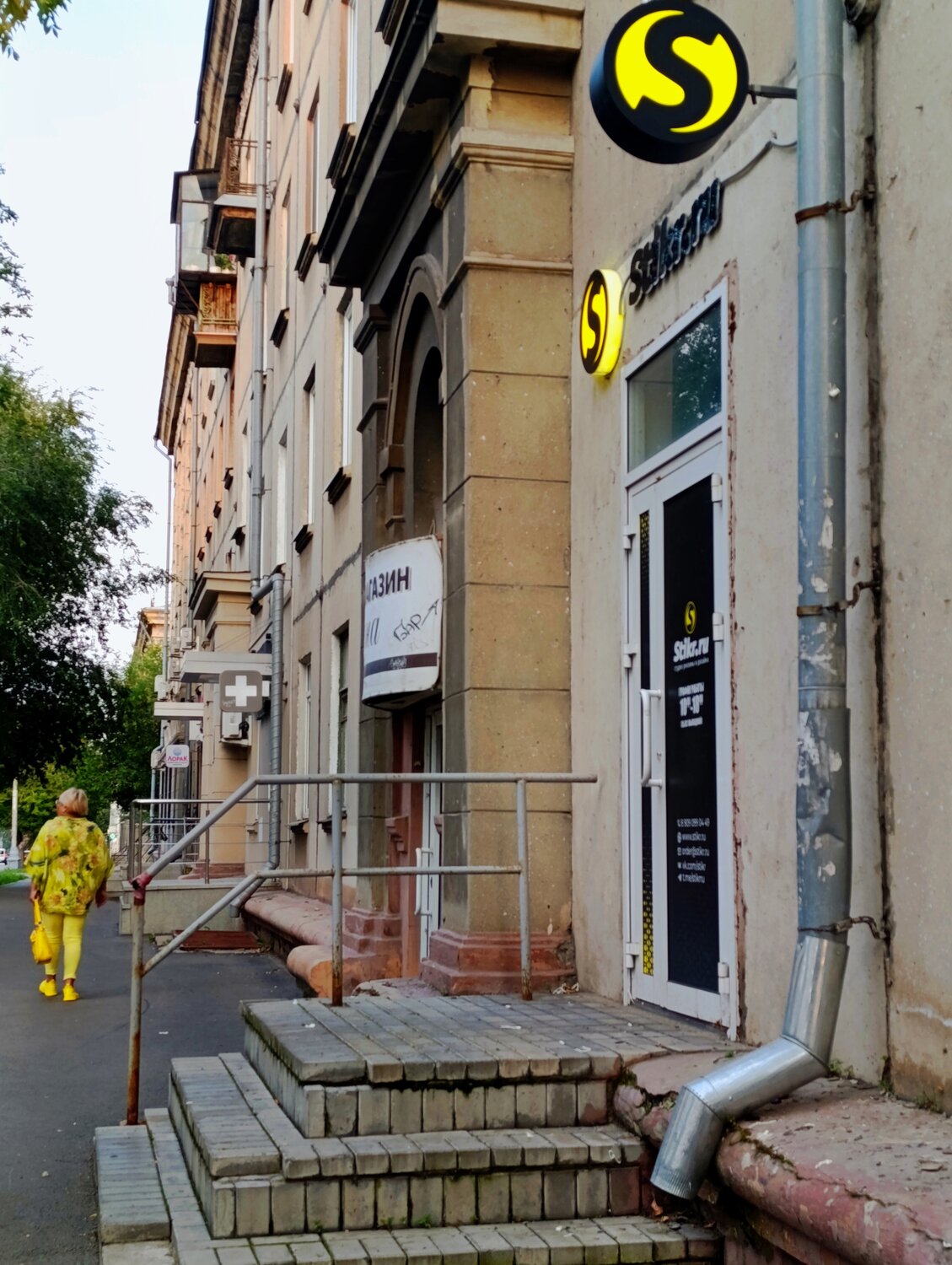 Photo #13764898