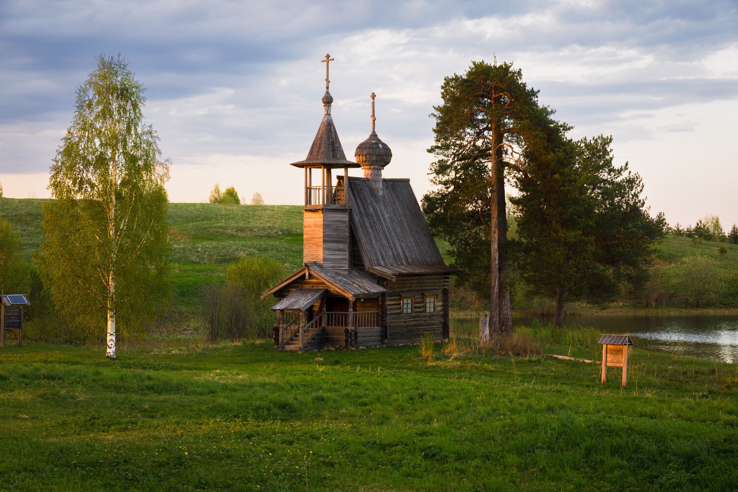 Photo #13776422