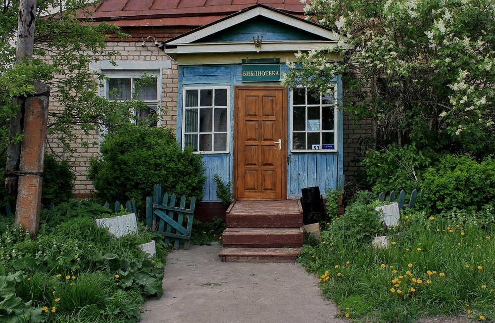 Photograph by Панюшкин Владислав Владимирович