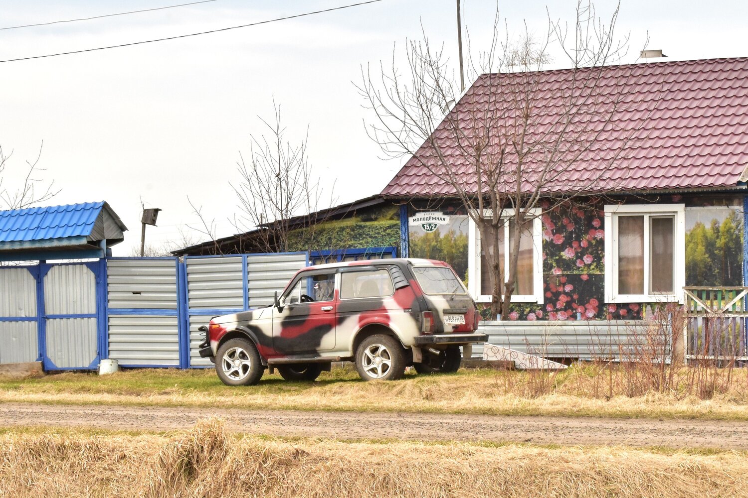 Photo #13779345