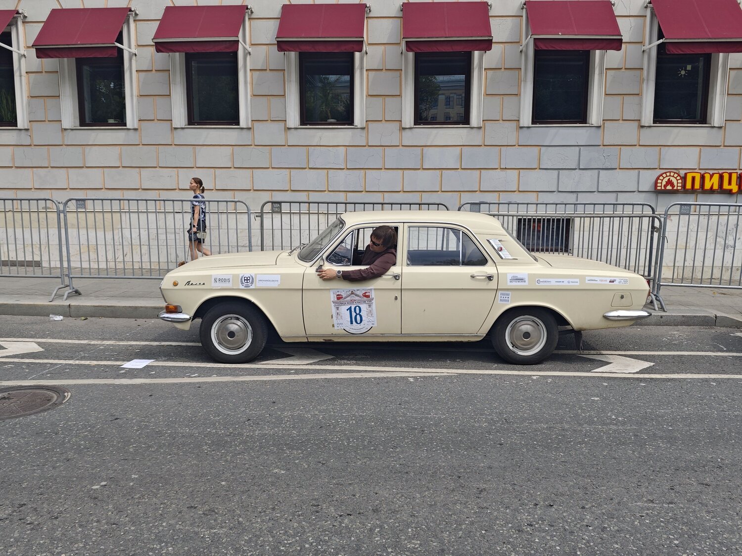Photo #13787177