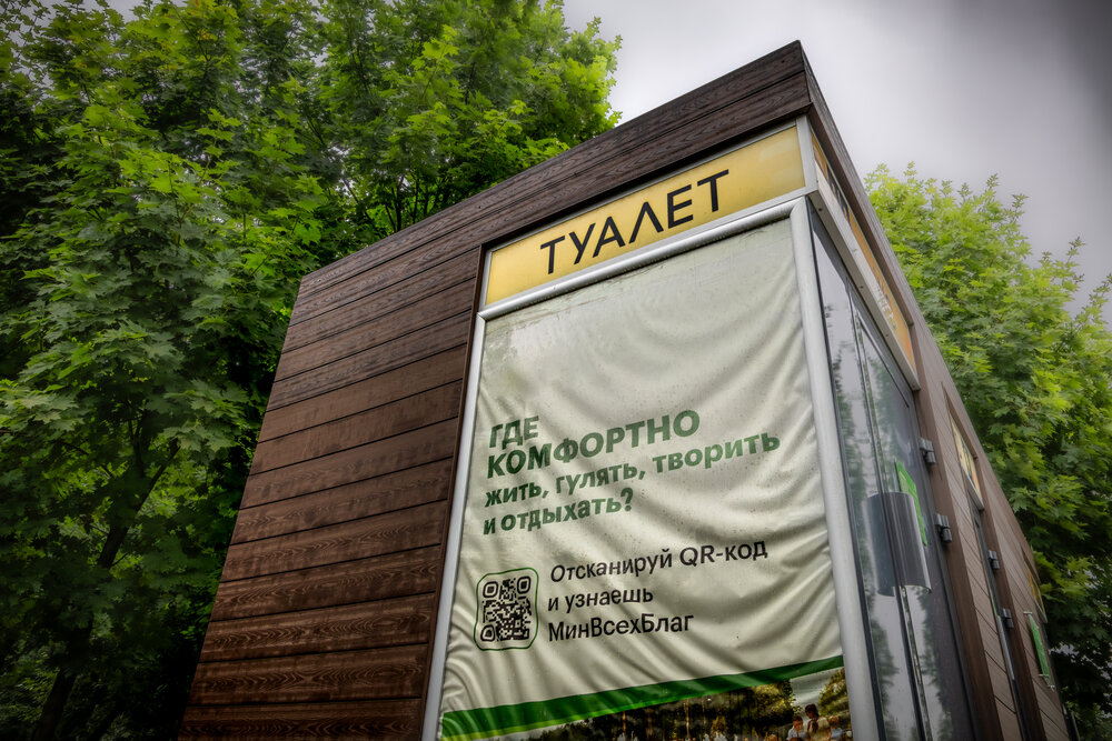 Photograph by Сергей Викторович