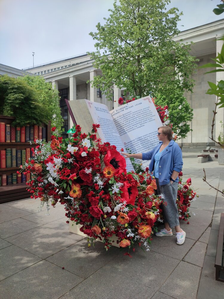 Photograph by Наталья Зверева