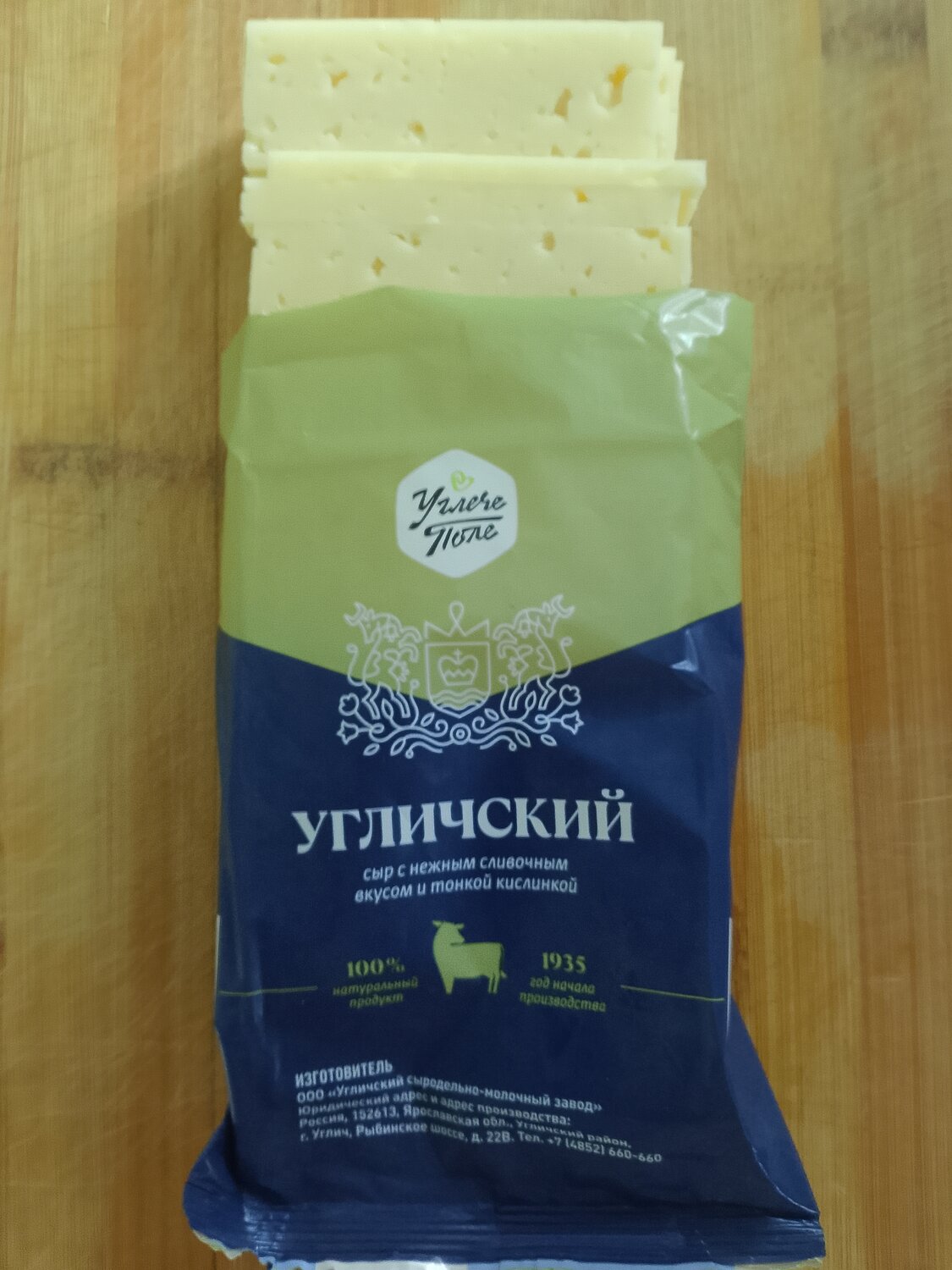 Photo #13806140