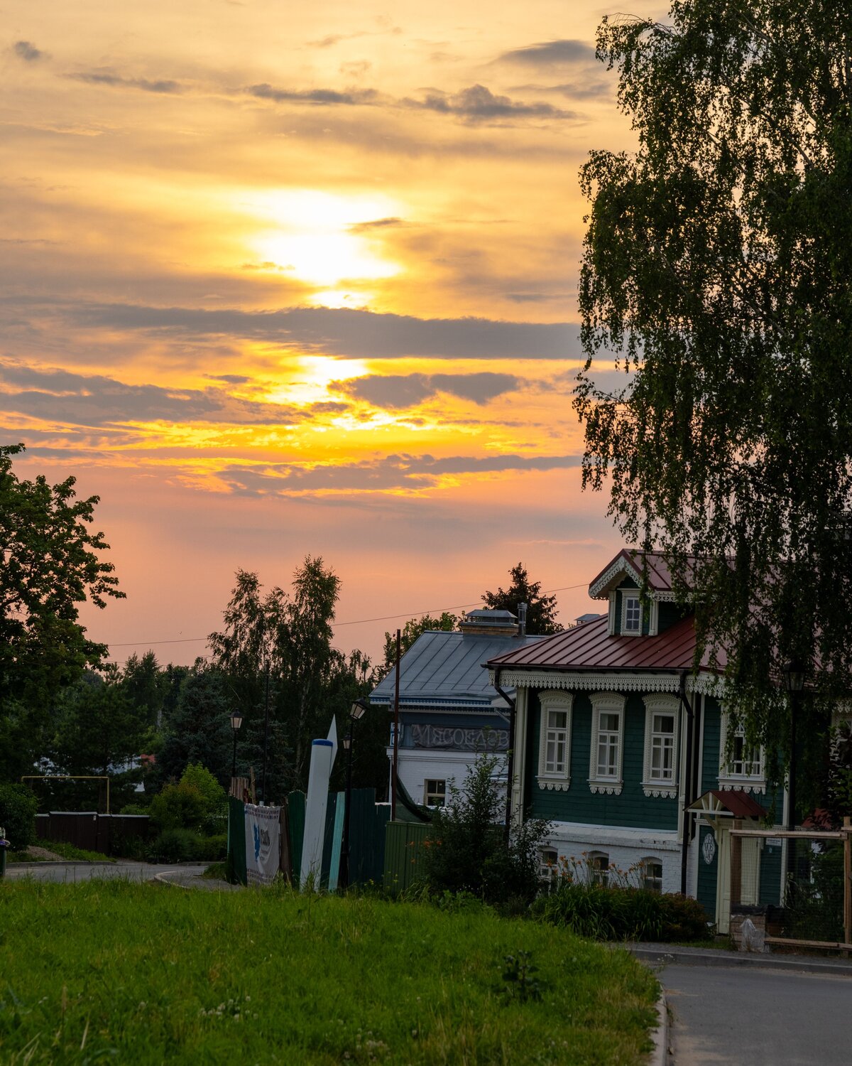 Photo #13807562