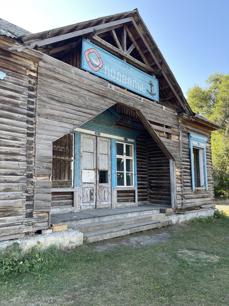 Фотография автора Светлана Смук