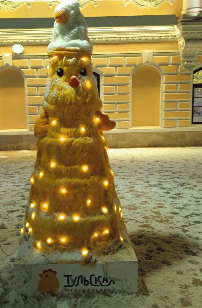 Photograph by Светлана Колбасова