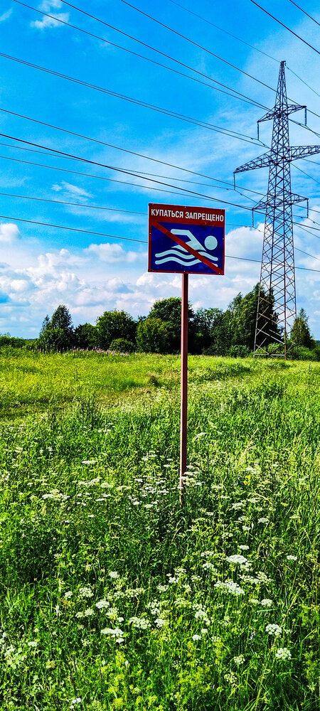 Photograph by Илья Кнышенко