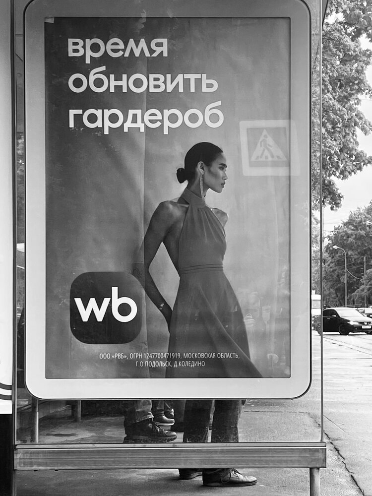 Фотография #13821534