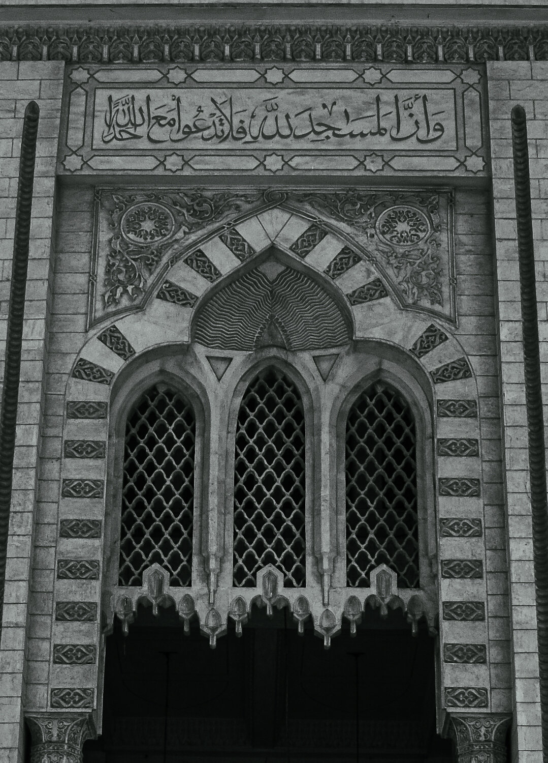 Sacred Symmetry