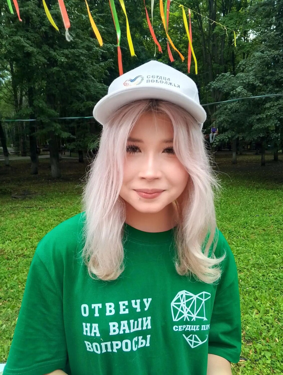 Ульяновск