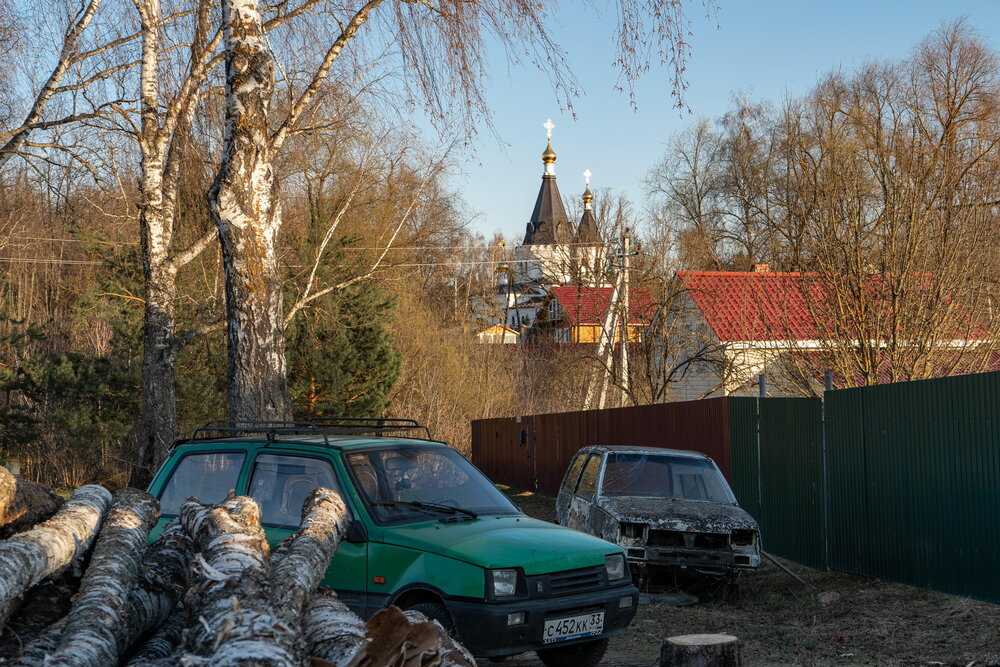 Photograph by Sergey Yurin