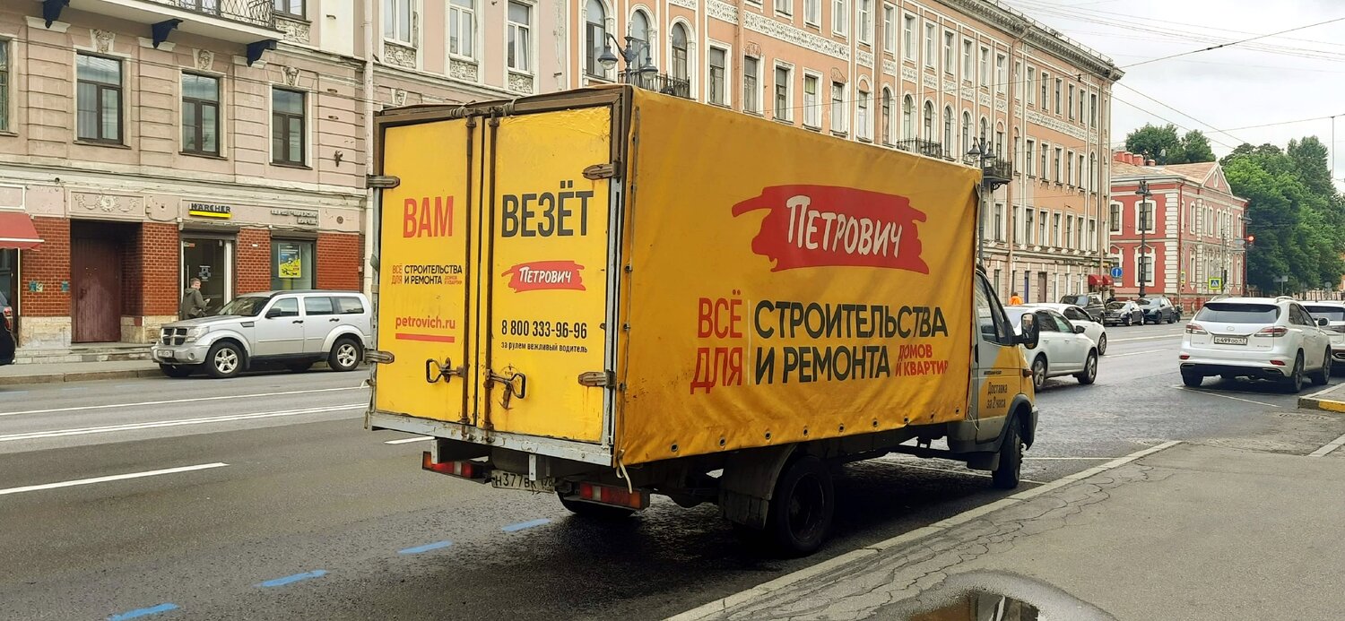 Вам везет!