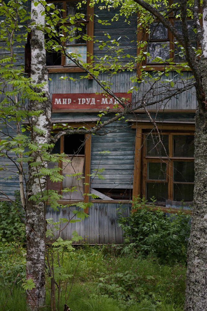 Photograph by Алексей Соймин