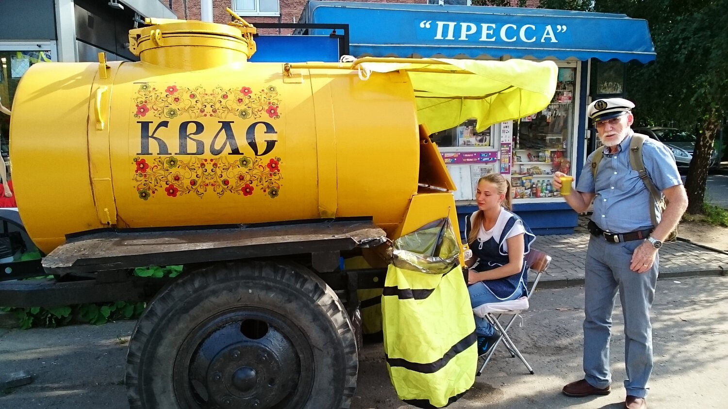 Этюд с жёлтой бочкой