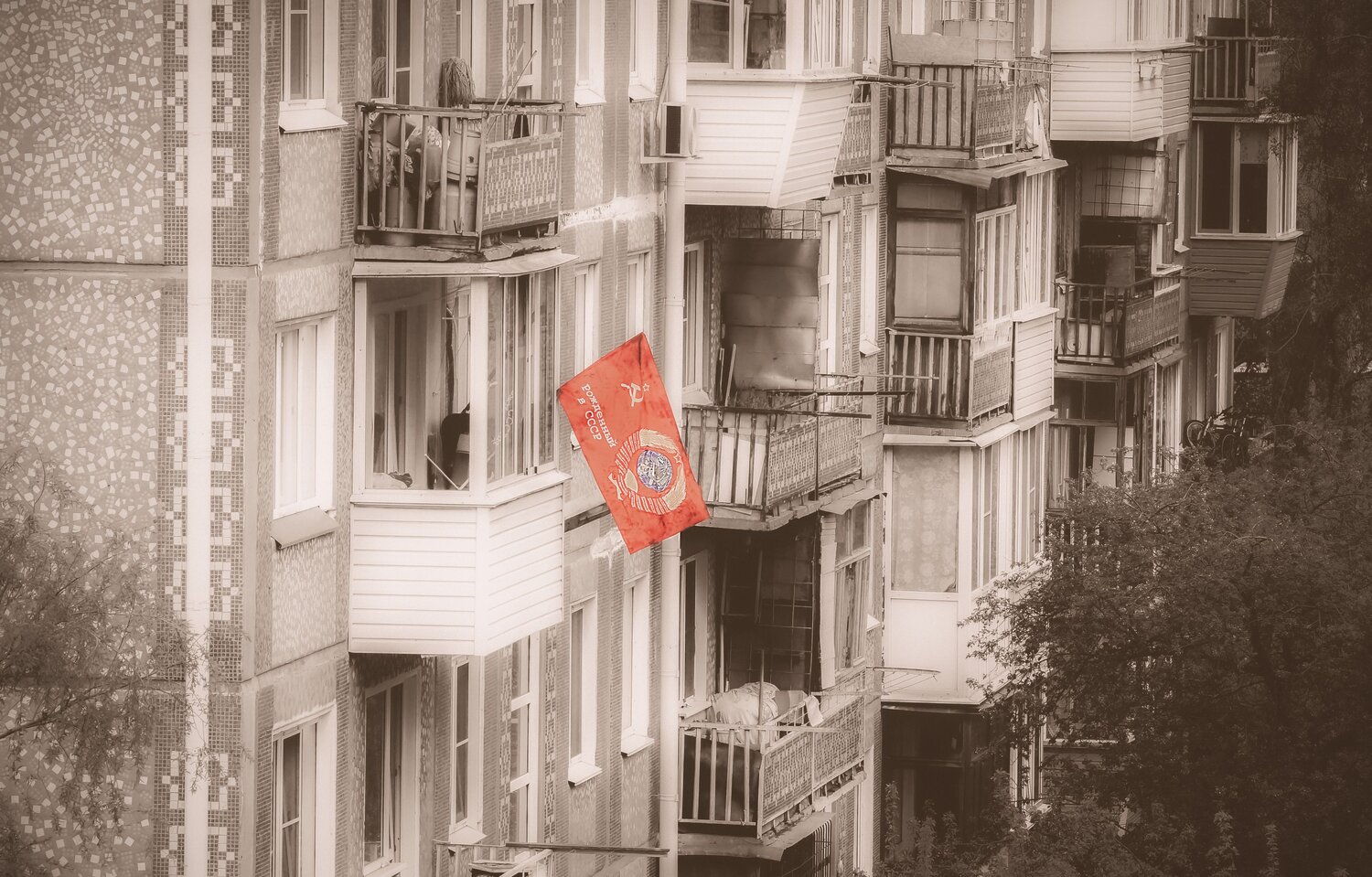 Рождённый в СССР
