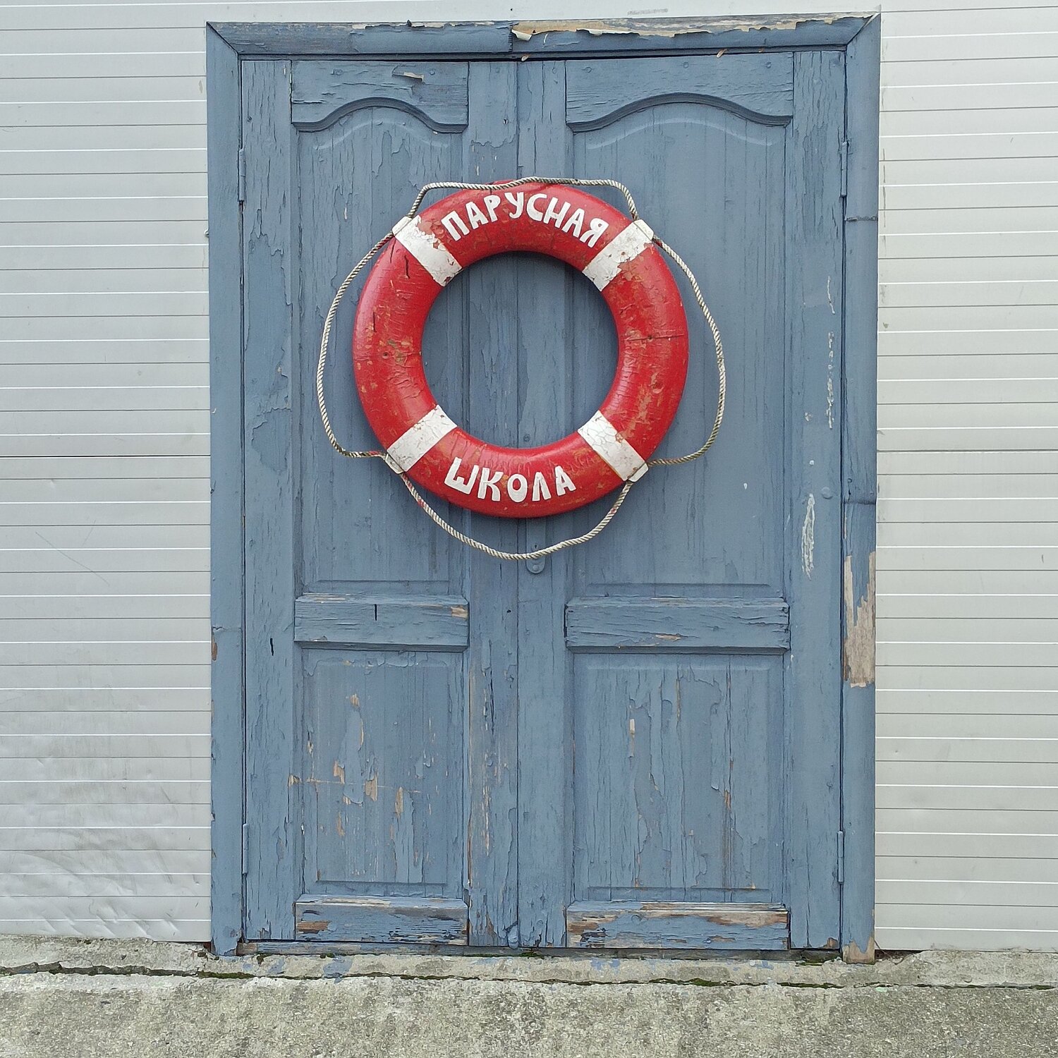 Photo #13860234