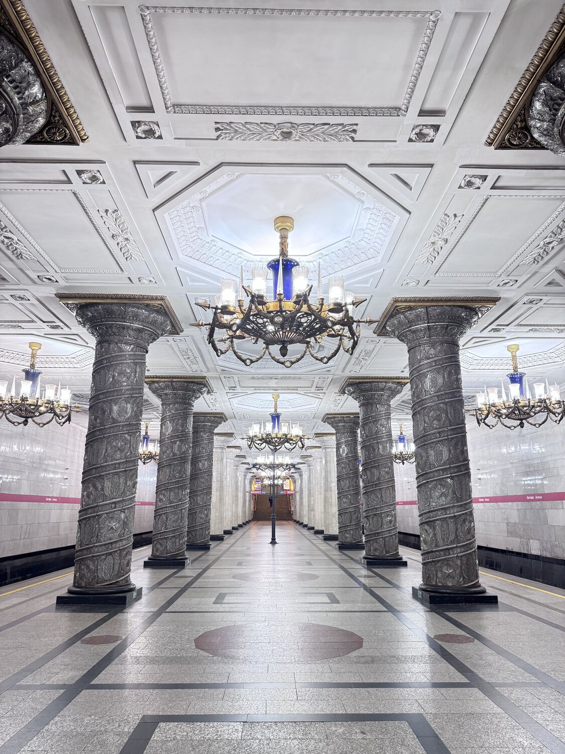 Avtovo Metro Station