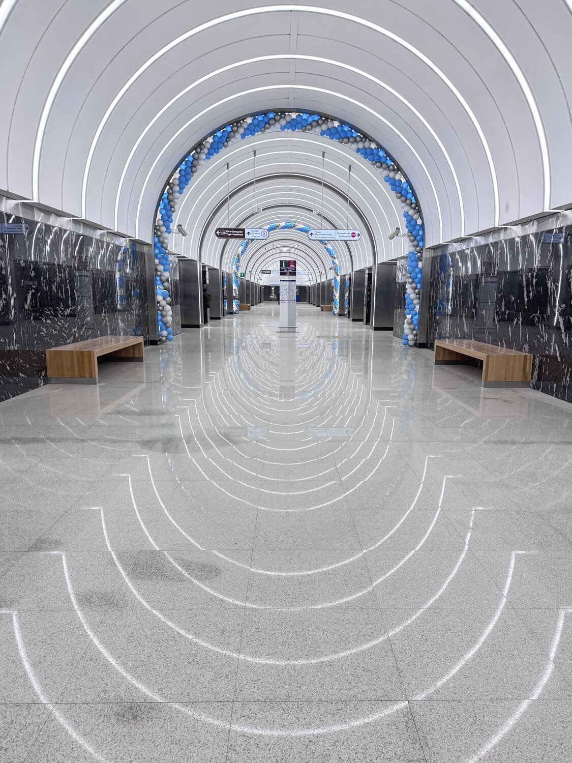 Yugo-Zapadnaya Metro Station