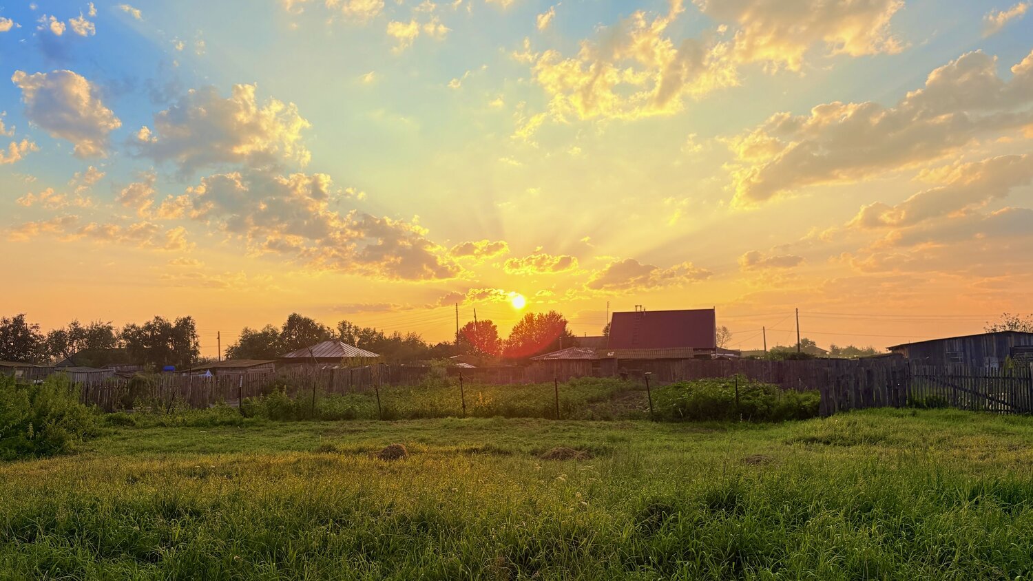Рассвет