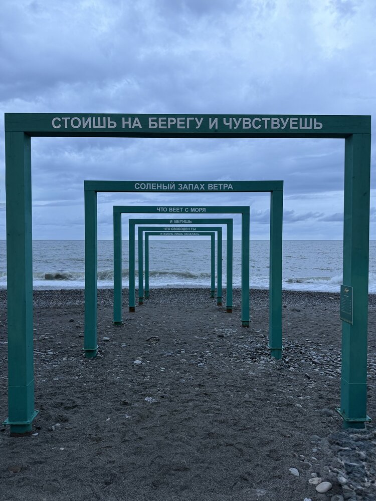 Photograph by Артур Григорян