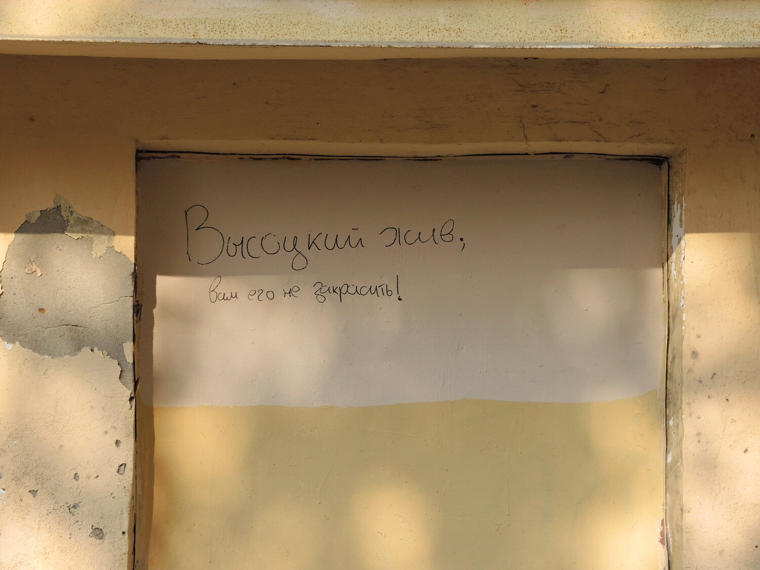 Photo #13865142